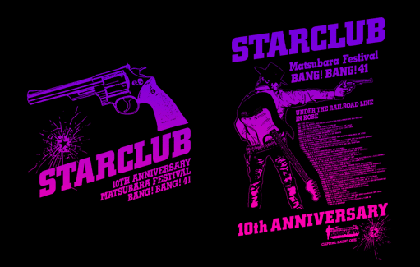 STARCLUB