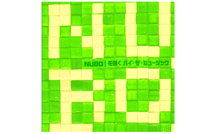 NUBO