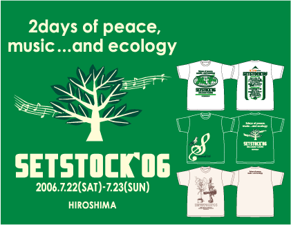 SETSTOCK