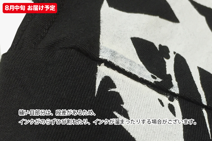 カタワグルマTシャツ