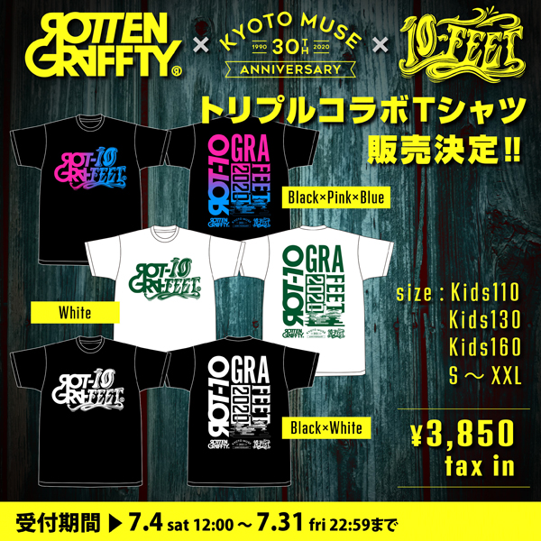 トリプルコラボTシャツ