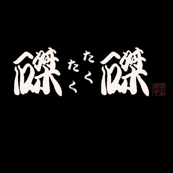 京都大作戦2019