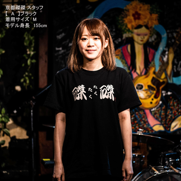 京都大作戦2019