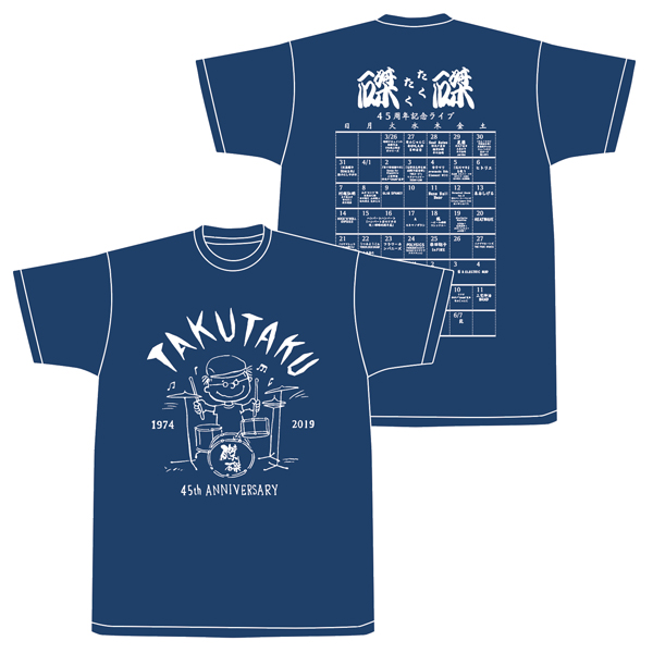 磔磔45周年記念 イラストtシャツ 発送 6月中旬予定