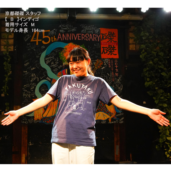 京都大作戦2019