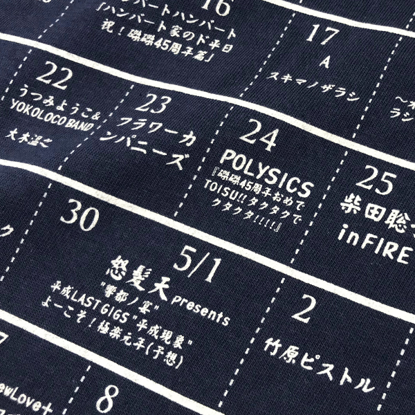京都大作戦2019
