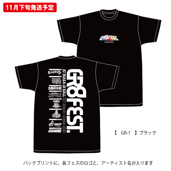 GR8 FEST. AT OSAKA-JO HALL 事後通販 】 レインボーTシャツ