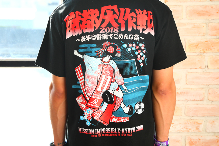 京都大作戦18 通信販売 ユーモアtシャツ 8月中旬発送予定