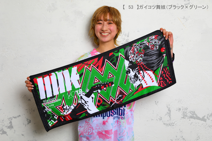 お値下げ！【未使用非売品】2023WBC ユニフォーム・タオル・手提げ セット お値下げ！【未使用非売品】2023WBC ユニフォーム・タオル