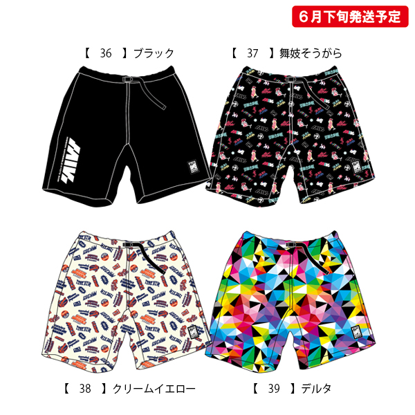 京都大作戦2020