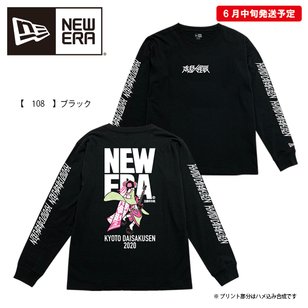 京都大作戦2020のロンT 2枚 京都大作戦2020 × ニューエラ 】 ロングスリーブTシャツ 《発送