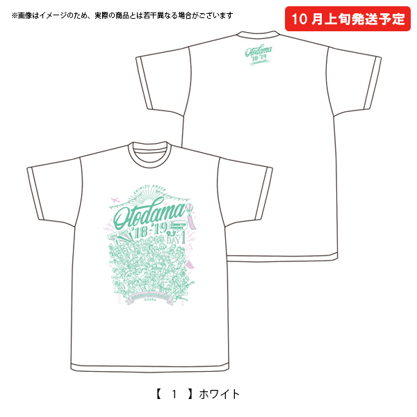 OTODAMA’18-’19～音泉魂～