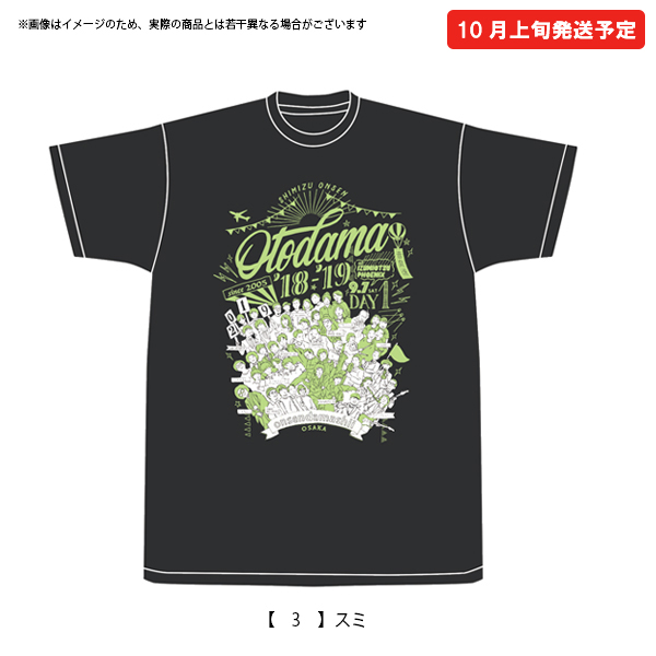 OTODAMA’18-’19～音泉魂～