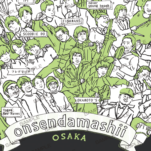 OTODAMA’18-’19～音泉魂～