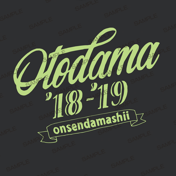 OTODAMA’18-’19～音泉魂～