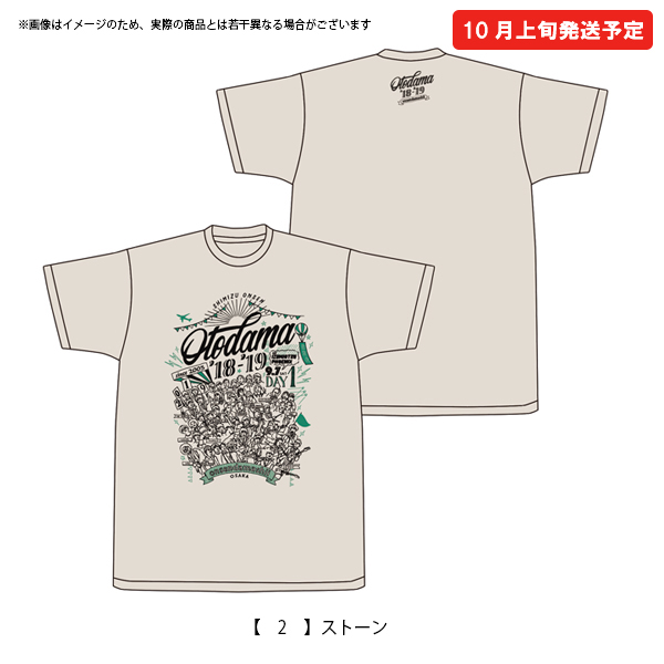 OTODAMA’18-’19～音泉魂～