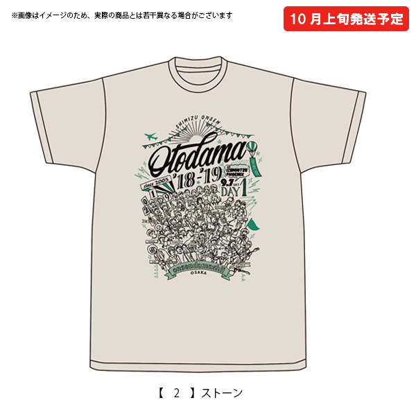 OTODAMA’18-’19～音泉魂～