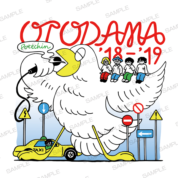 OTODAMA’18-’19～音泉魂～