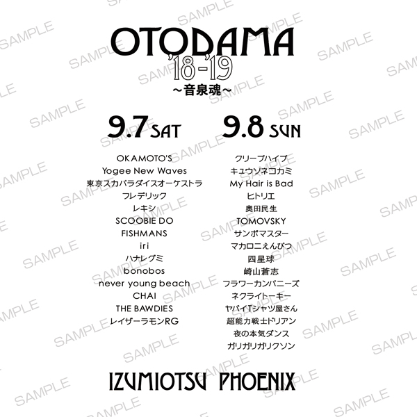 OTODAMA’18-’19～音泉魂～