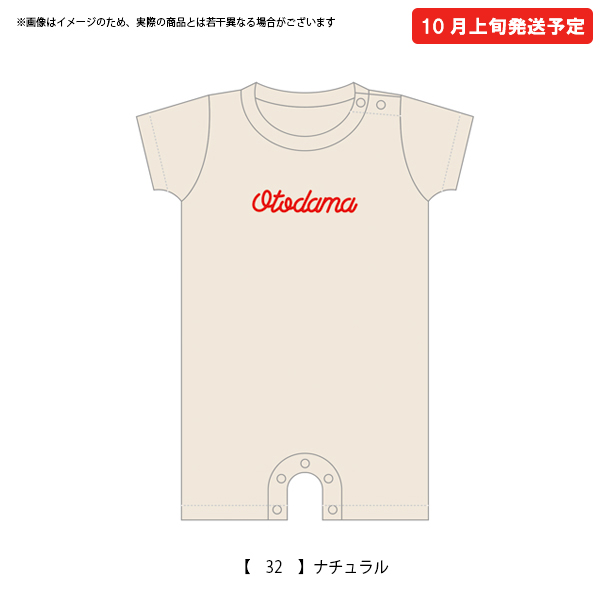 京都大作戦2019