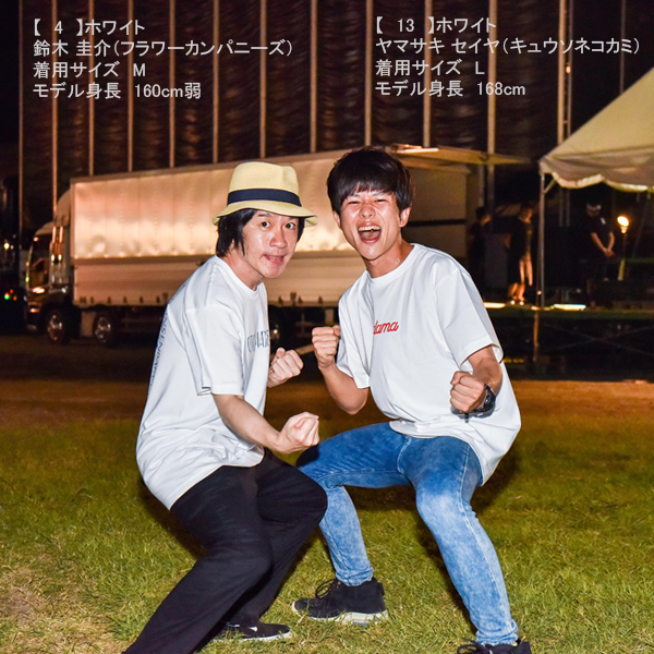OTODAMA’18-’19～音泉魂～