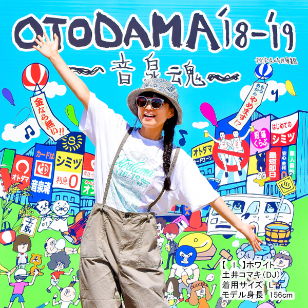 OTODAMA’18-’19～音泉魂～