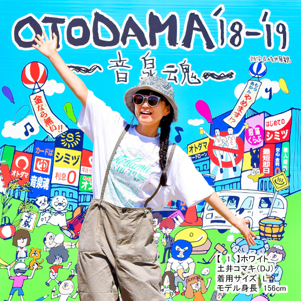 OTODAMA'18-'19～音泉魂～ 事後通販 】 ほのぼのDAY1 Tシャツ 《発送