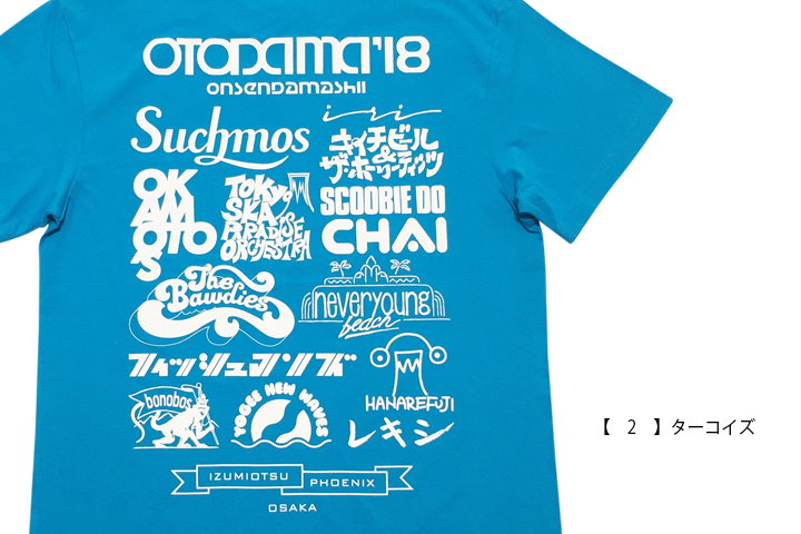 OTODAMA’18