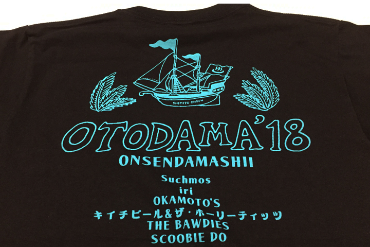 OTODAMA'18