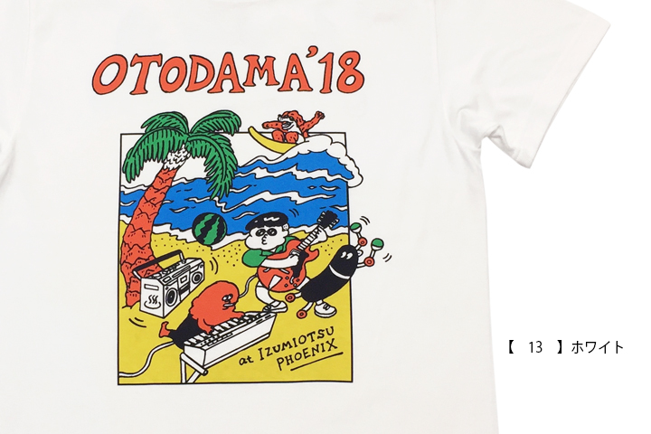 OTODAMA'18