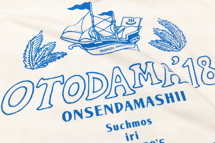 OTODAMA'18