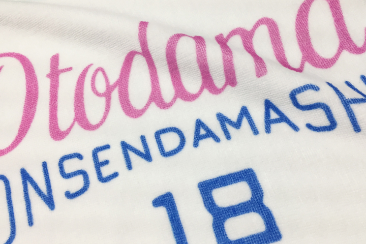 OTODAMA'18