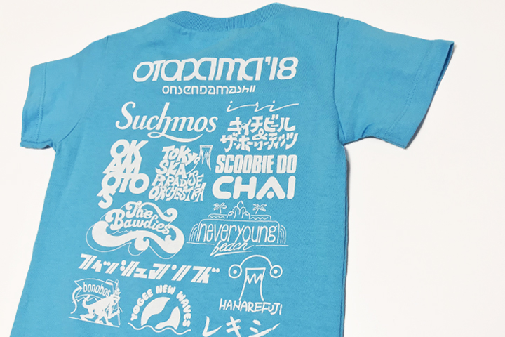 OTODAMA'18