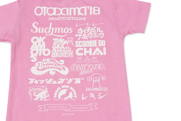 OTODAMA'18