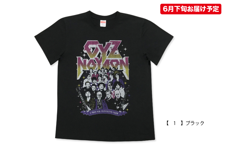 OYZ NO YAON 】 Tシャツ （6月下旬発送予定）