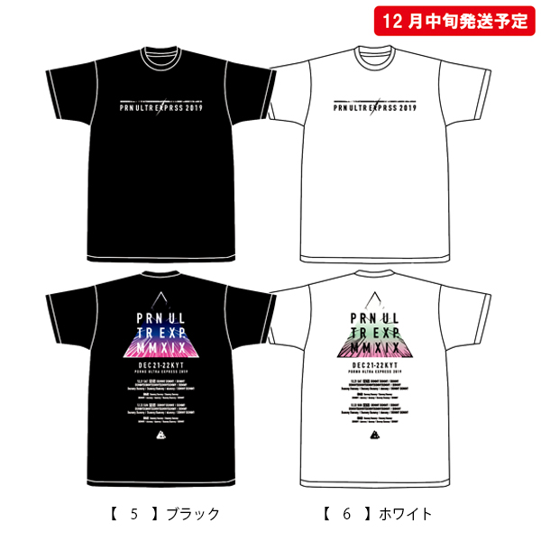 ポルノ超特急2019