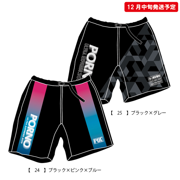 ポルノ超特急2019