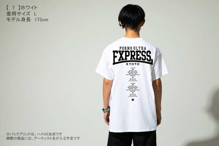 ポルノ超特急2021 限定Tシャツ 2XL 定番 GOODS – ポルノ超特急2021