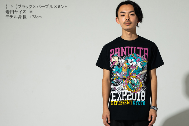 ポルノ超特急2018