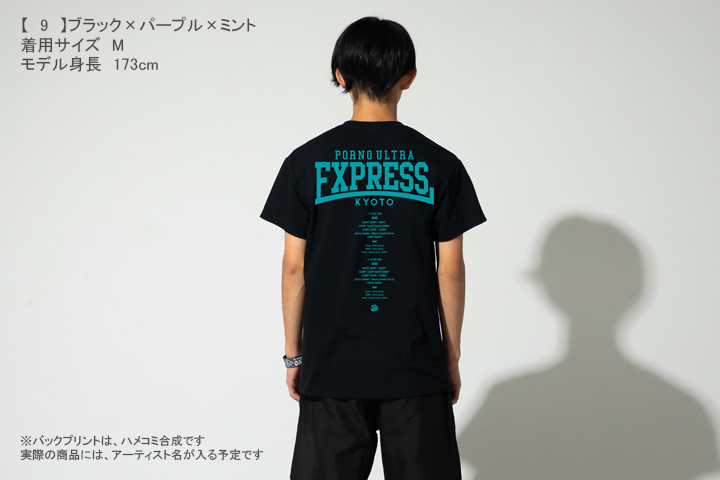 ポルノ超特急2018 事後通販 】 サッカーTシャツ （2月上旬発送予定）