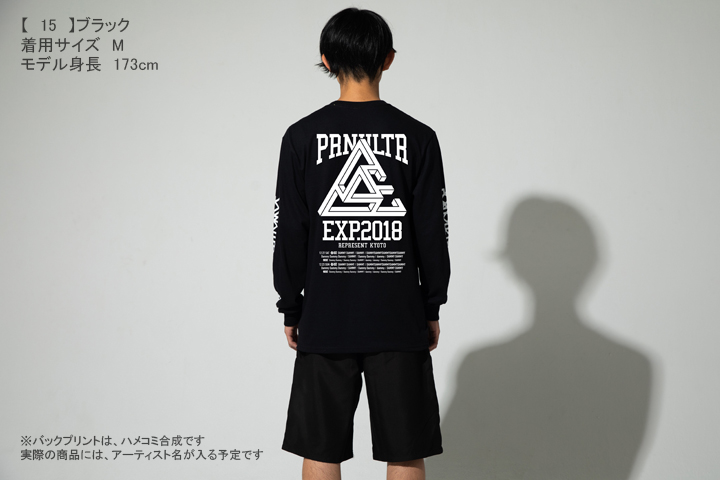 ポルノ超特急2018 事後通販 】 サッカーTシャツ （2月上旬発送予定）