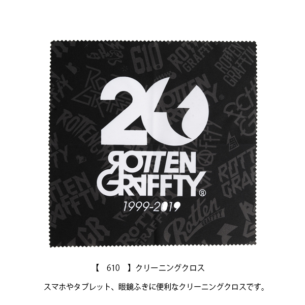 ROTTENGRAFFTY