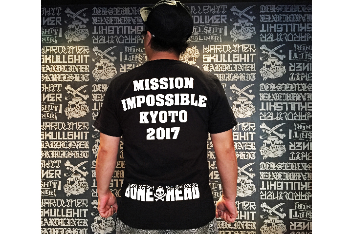 京都大作戦2017