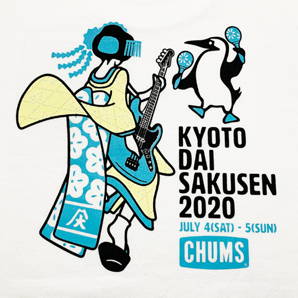 京都大作戦2020×CHUMS