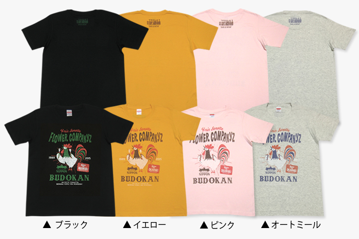 フラカンの日本武道館】おかわりニワトリTシャツ(1月中旬発送 フラカンの日本武道館】おかわりニワトリTシャツ(1月中旬発送