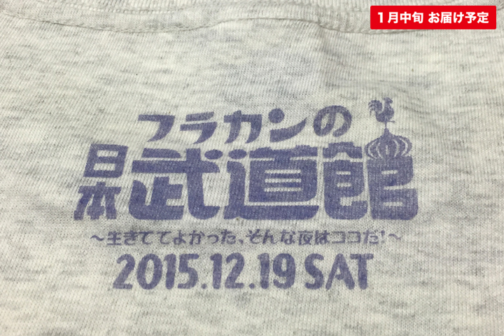 おかわりニワトリＴシャツ