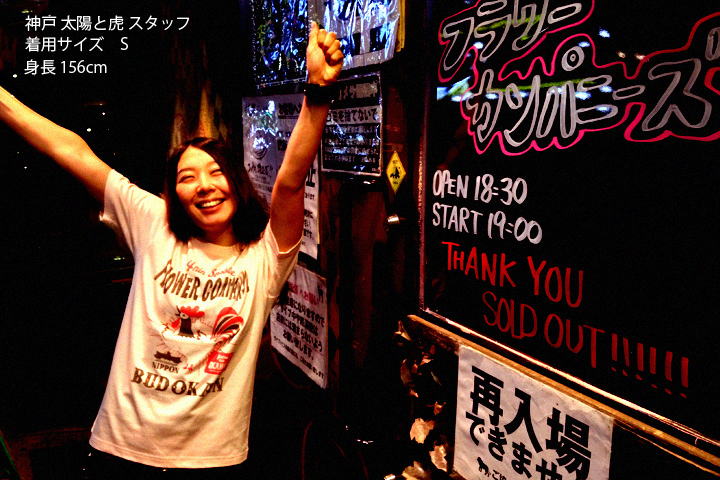 フラカンの日本武道館】おかわりニワトリTシャツ（1月中旬発送