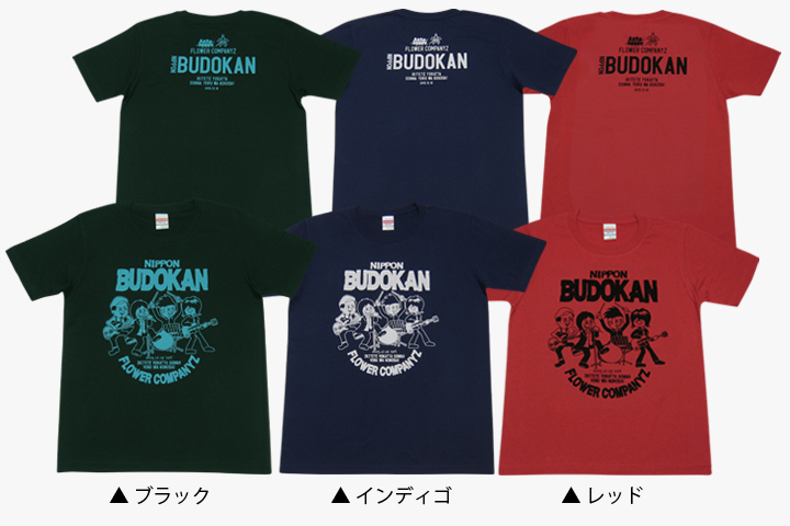 Boston – 武道館来日公演 Tシャツ 美品 Guns N' Roses 初来日公演武道館 Tシャツ バンドT キムタク