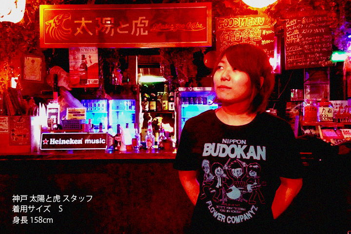 フラカン武道館に立つTシャツ
