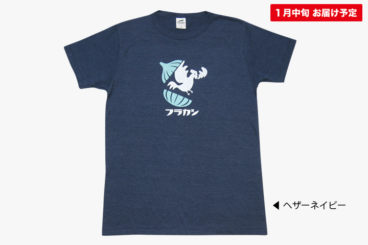 フラカンの日本武道館】パッカーンニワトリTシャツ（1月中旬発送予定）